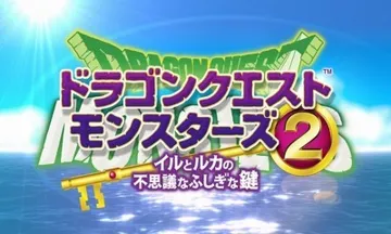 Dragon Quest Monsters 2 - Iru to Ruka no Fushigi na Fushigi na Kagi (Japan) screen shot title
